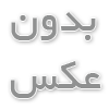 ارزیابی عملکرد - ارزیابی عملکرد کارکنان